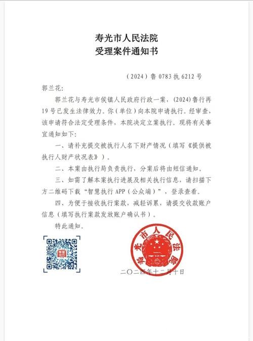去年前11个月,检察机关办理社保领域行政非诉执行监督案3500余件 去年前11个月,检察机关办理社保领域行政非诉执行监督案3500余件