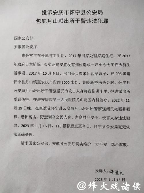 去年前11个月,检察机关办理社保领域行政非诉执行监督案3500余件 去年前11个月,检察机关办理社保领域行政非诉执行监督案3500余件