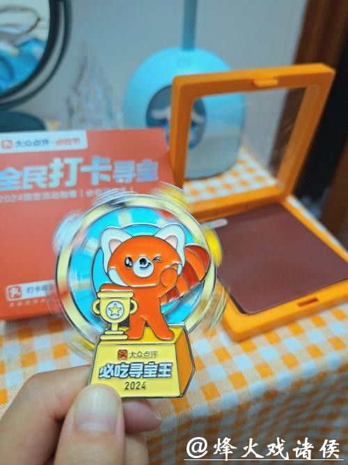 主动对接 联合施策 多部门共同助力“北京礼物”上线 叮当快药实现28分钟精准达 主动对接 联合施策 多部门共同助力“北京礼物”上线 叮当快药实现28分钟精准达