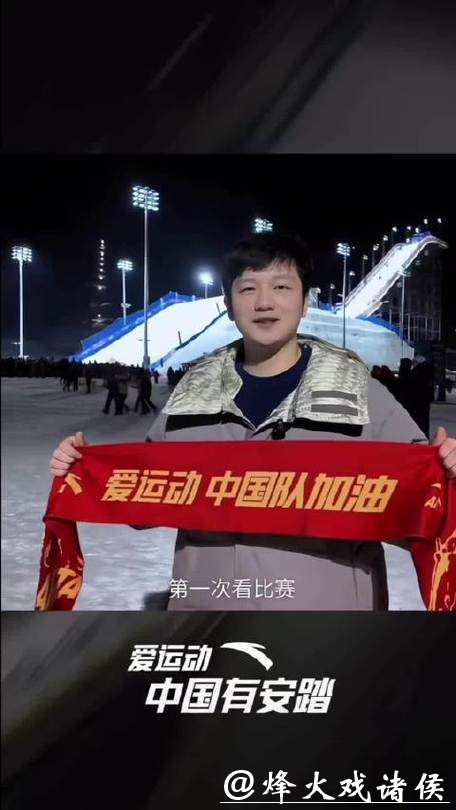 乒乓球大满贯樊振东现身米兰冬奥开幕式 与冬奥首金得主杨扬跨世纪同框 八年之约终成真 乒乓球大满贯樊振东现身米兰冬奥开幕式 与冬奥首金得主杨扬跨世纪同框 八年之约终成真