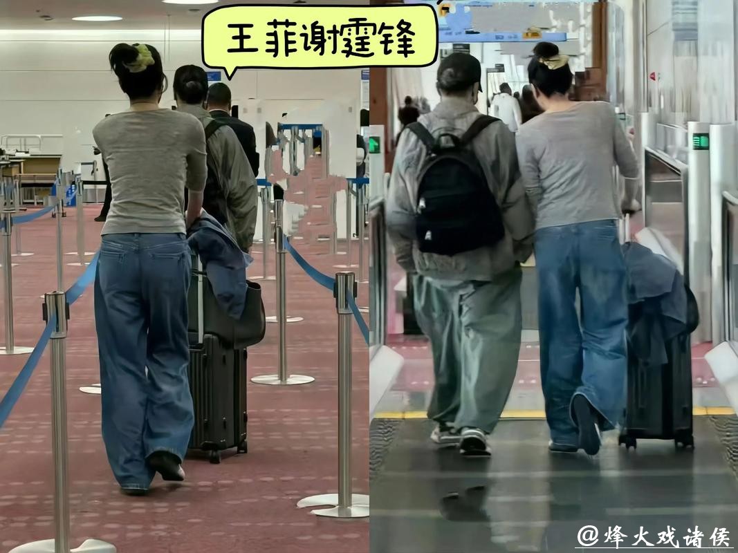 谢霆锋顶着一头亮黄毛走上红毯,王菲挽着他胳膊,两人像散步一样晃进镜头 谢霆锋顶着一头亮黄毛走上红毯,王菲挽着他胳膊,两人像散步一样晃进镜头