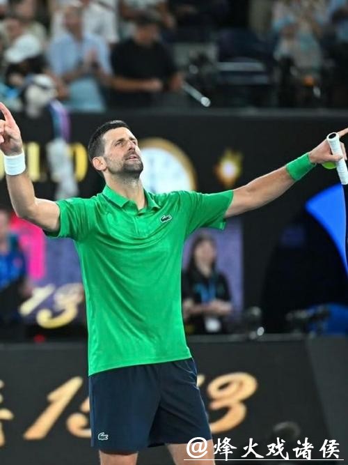 门希克因伤退出澳网 德约科维奇不战而胜晋级八强