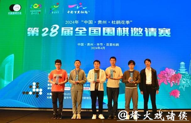 中国围棋协会举行国家围棋集训队教练竞聘会 中国围棋协会举行国家围棋集训队教练竞聘会