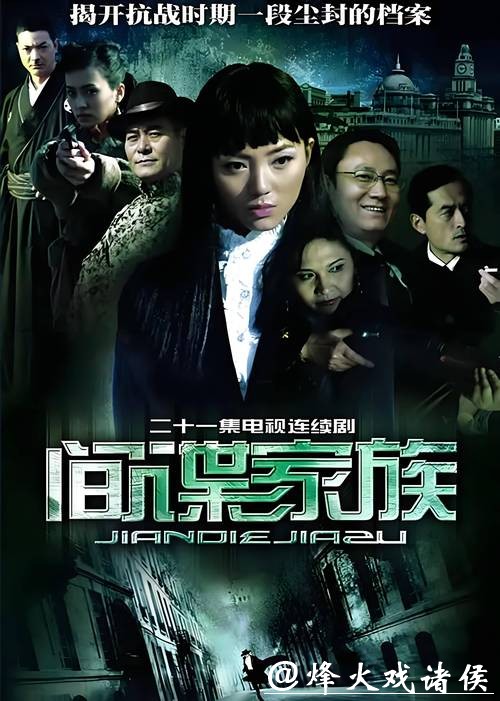 错过可惜！资深谍战剧迷私藏10部冷门佳作，你看过哪些？