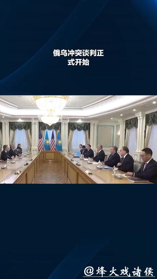 俄乌谈判悬而未决,日本想要插一脚 俄乌谈判悬而未决,日本想要插一脚