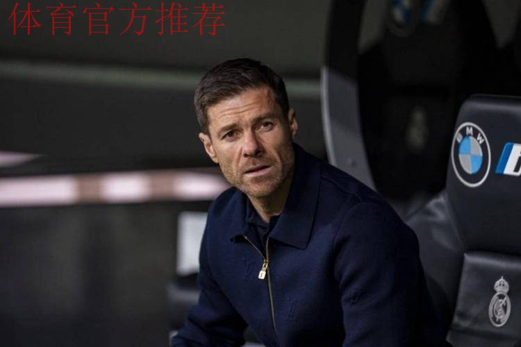 曝皇马已解雇阿隆索!踢曼城后正式官宣 42岁青训传奇任临时教练