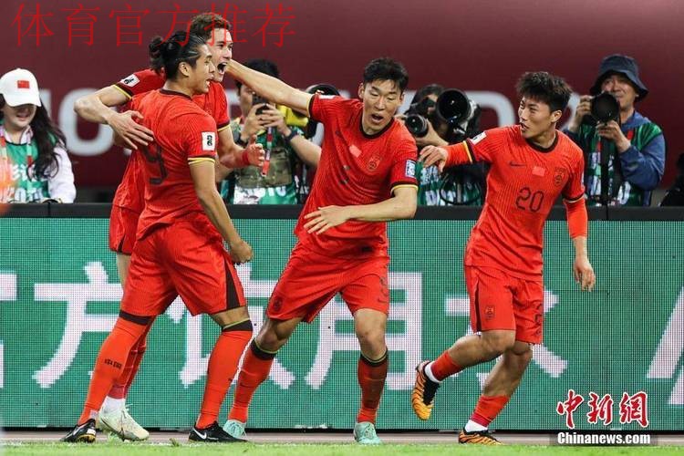 世预赛中国队1:1战平泰国队 世预赛中国队1:1战平泰国队