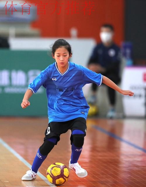2022“我爱足球”全国五人制足球青少年锦标赛(女子U13)开赛 2022“我爱足球”全国五人制足球青少年锦标赛(女子U13)开赛